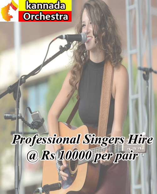 orchestra price in bangalore, wedding orchestra in bangalore, best orchestra in bangalore, tamil orchestra in bangalore, orchestra buying office in bangalore, omkar melodies orchestra in bangalore